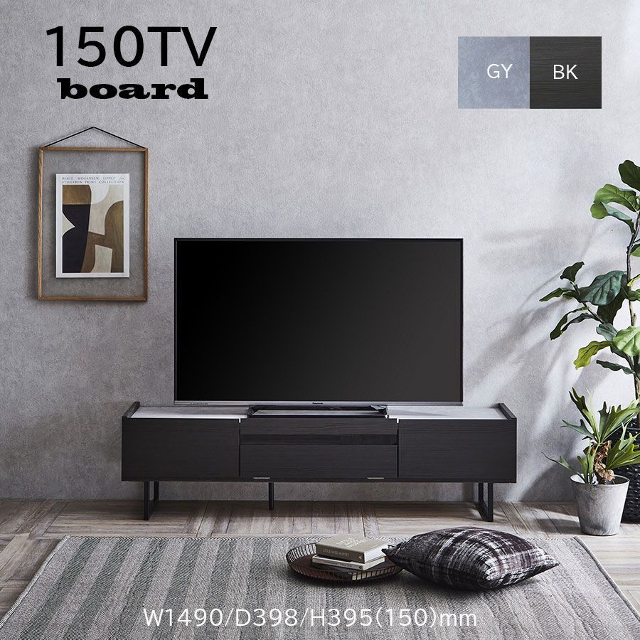 美品】LOWYA テレビ台 150cm ローボード テレビボード Amazon 美品】LOWYA テレビ台 150cm ローボード テレビボード Amazon