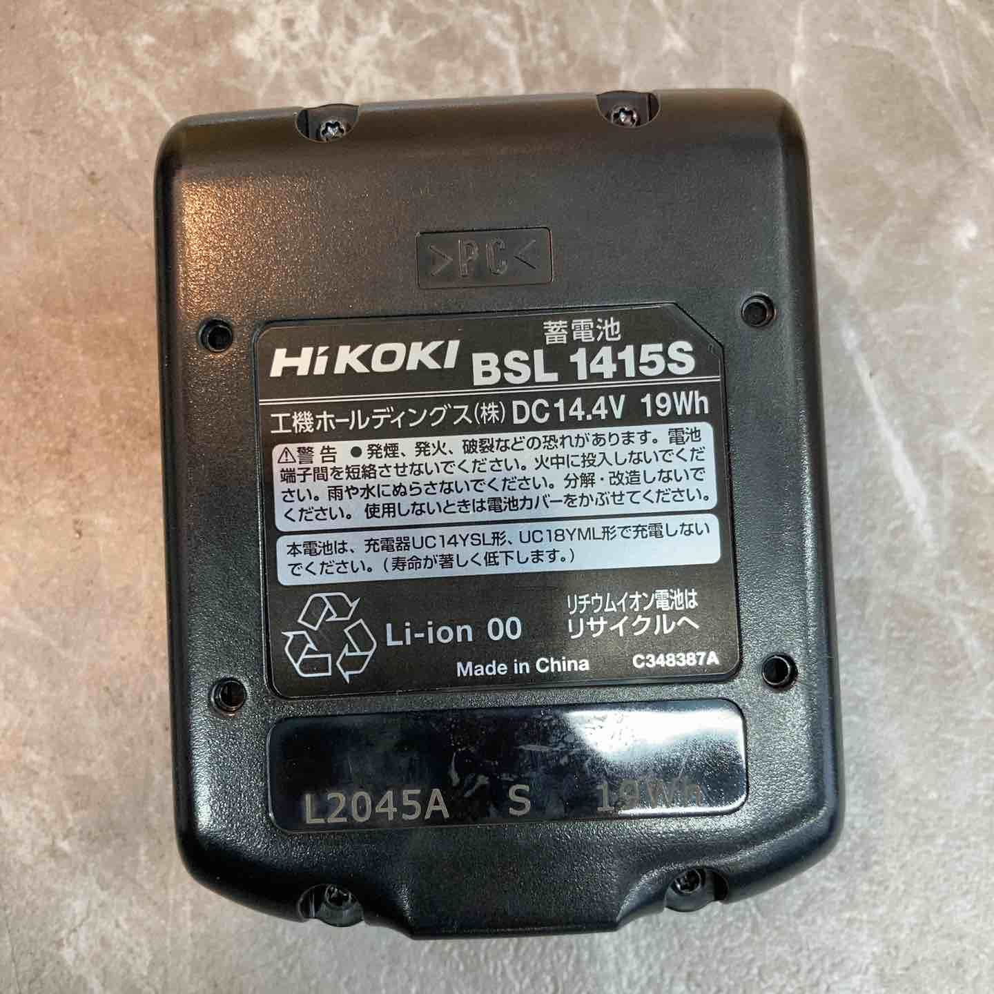 ハイコーキ HIKOKI