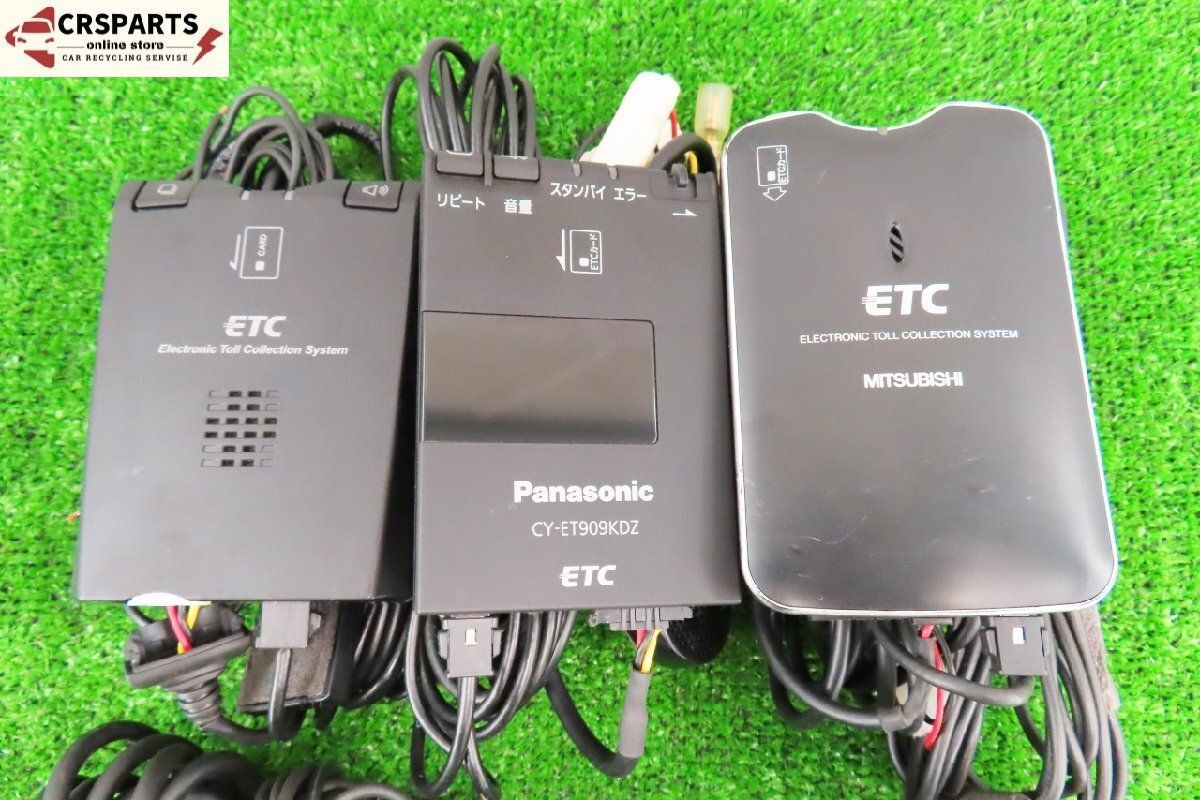 メーカー色々 音声案内