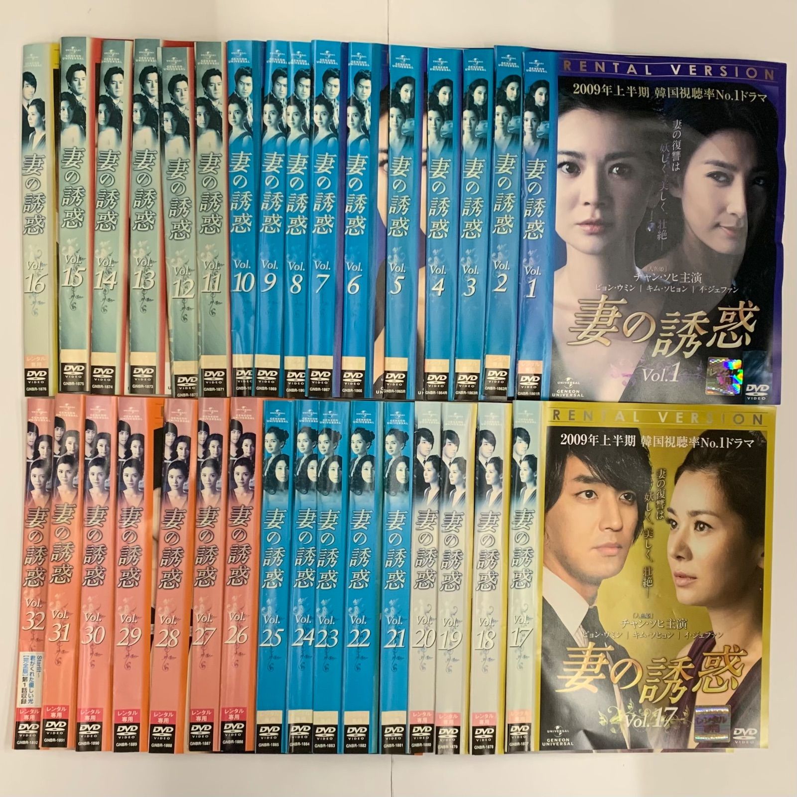 妻の誘惑 TV版全32巻 【レンタル落ち】 - メルカリ