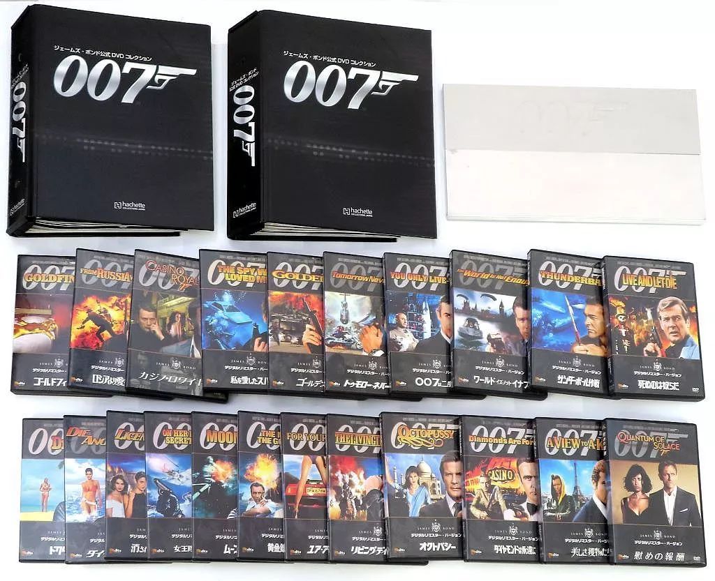 ホビー雑誌 付録付 セット DVD付 007ジェームズ ボンド公式DVDコレクション 全22巻セット