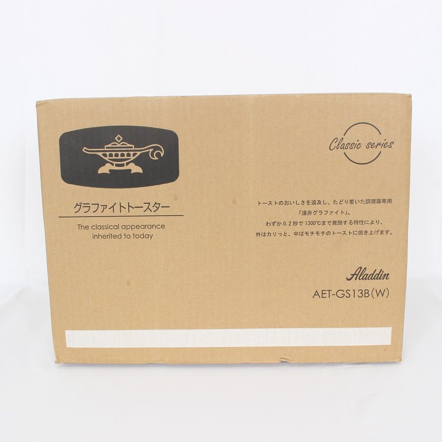 Aladdin グラファイトトースター AET-GS13B|W 遠赤グラファイト搭載 アラジンホワイト 本体