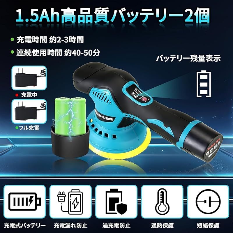 ポリッシャー 充電式 ダブルアクション 充電式ポリッシャー 大