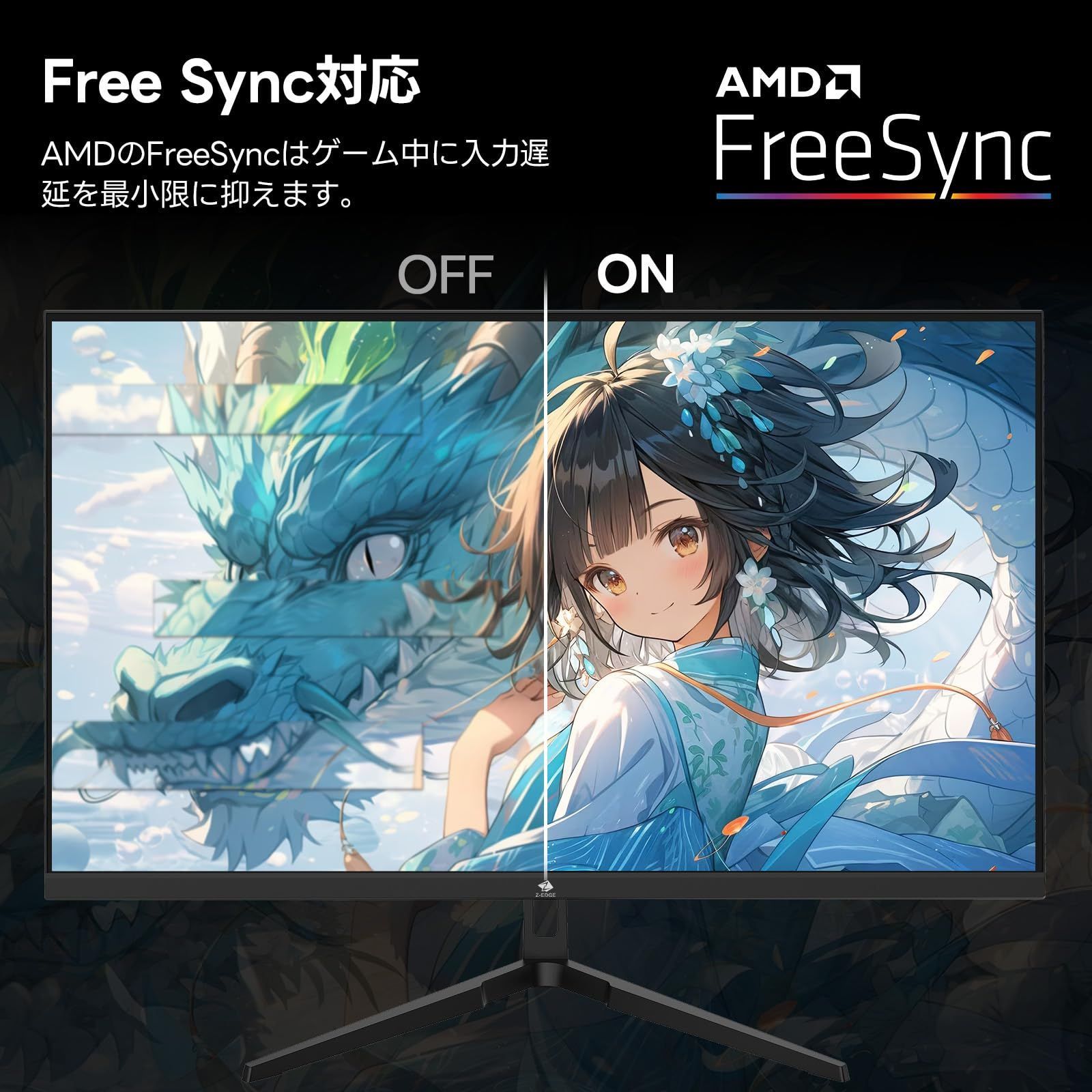 UG24F 1920x1080 非光沢 IPSパネル 超薄型 HDR 1ms FreeSync HDMI DisplayPort FHD LED ディスプレイ 24インチ 180Hz ゲーミングモニター Z-Edge Z