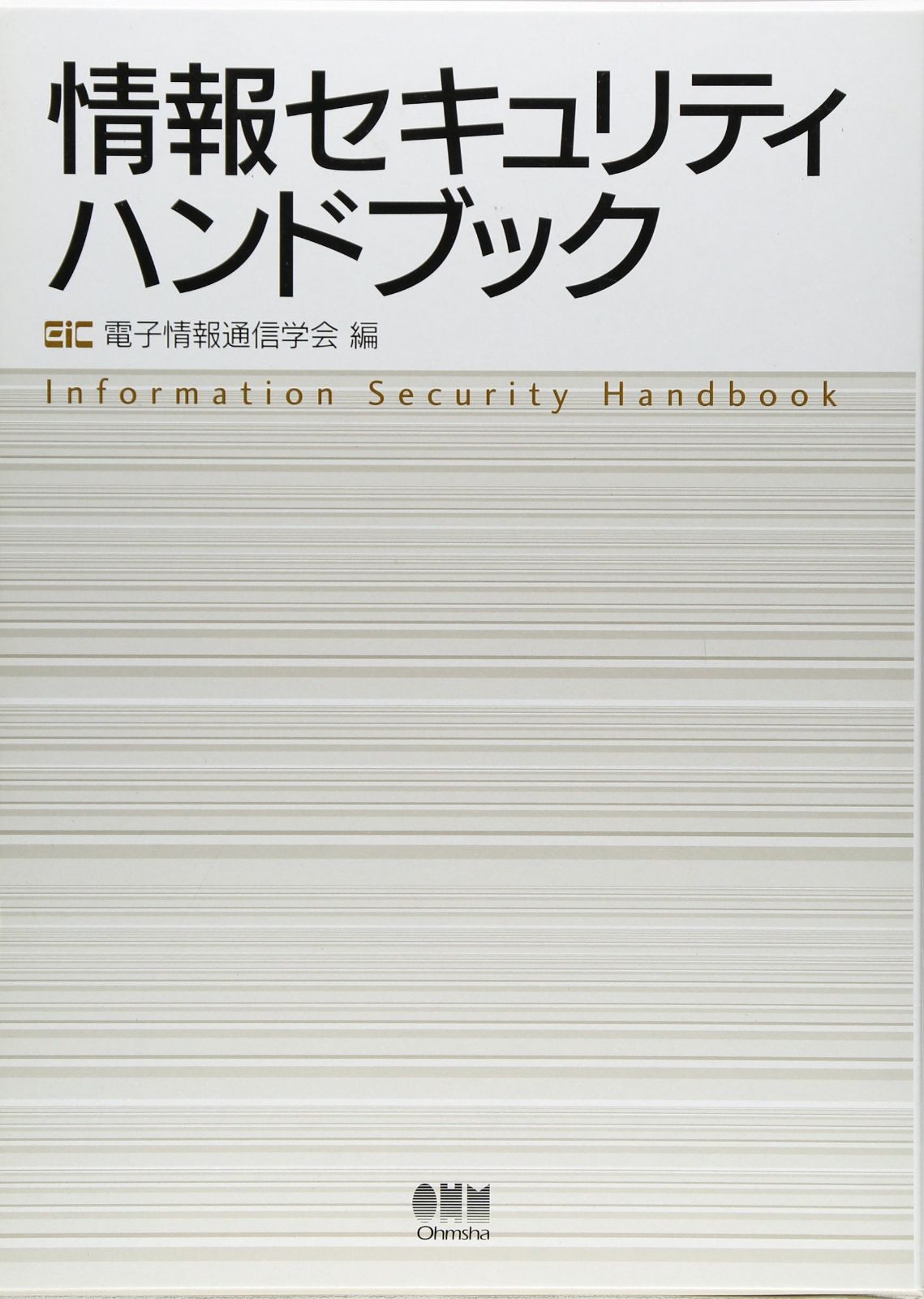 難関大学対策模試詰め合わせ 駿台模試河合塾ベネッセ全統記述模試進研模試 難関大学対策模試詰め合わせ 駿台模試河合塾ベネッセ全統記述模試進研模試