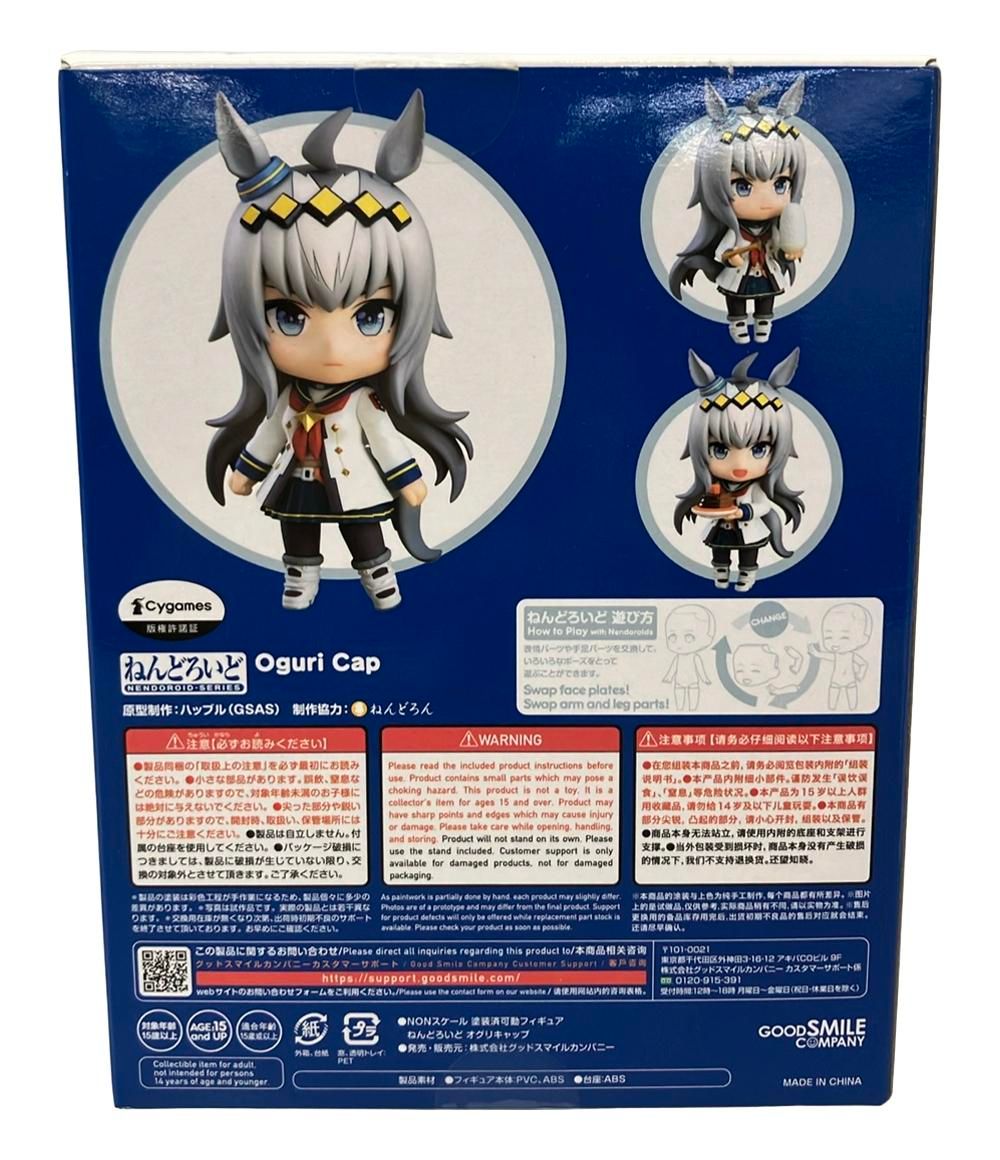 グッドスマイルカンパニー ウマ娘プリティーダービー