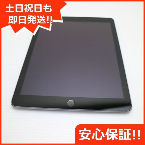 超美品 iPad 第5世代 Wi-Fi 32GB スペースグレイ タブレット