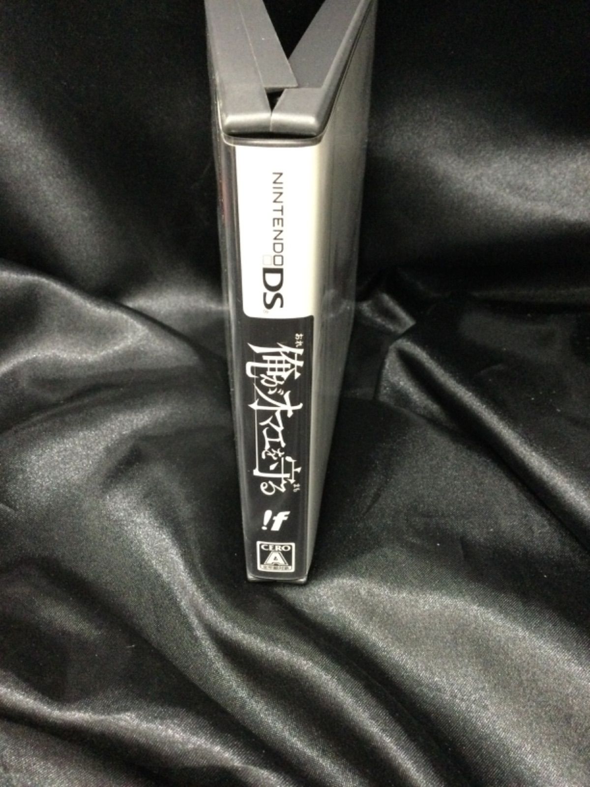 ☆俺がオマエを守る DS - メルカリ