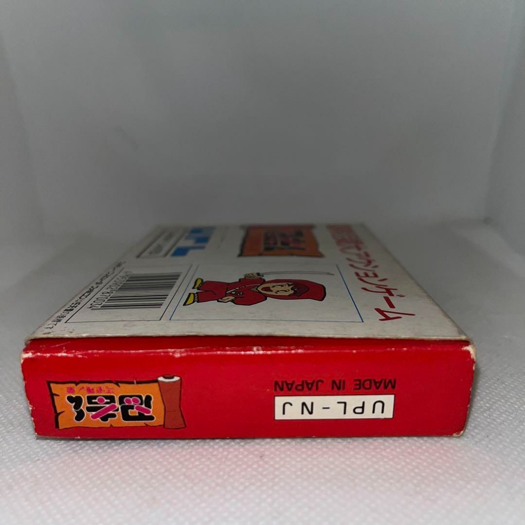 忍者くん～阿修羅ノ章～