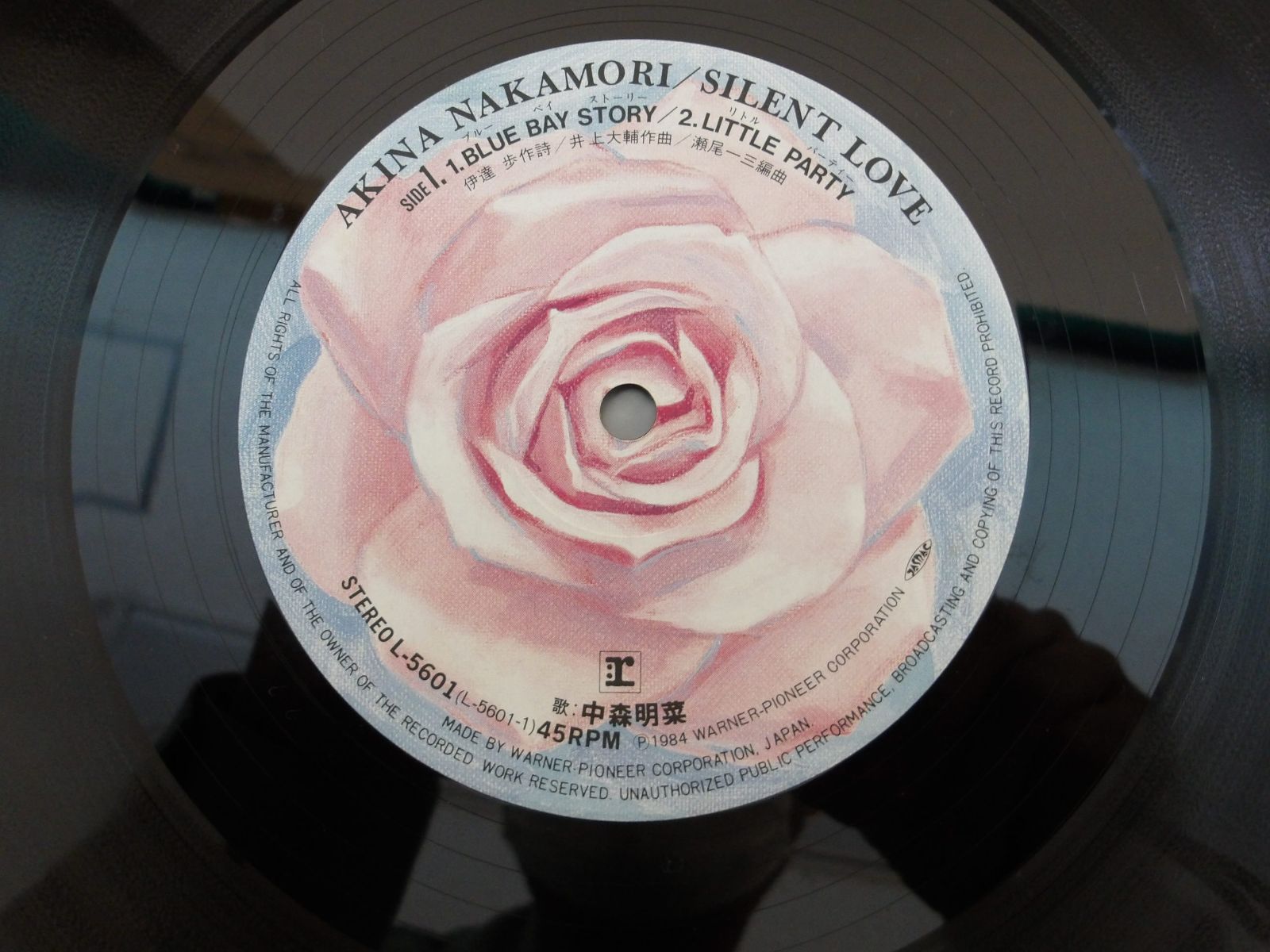 状態不明】中森明菜 レコード 6 - メルカリ
