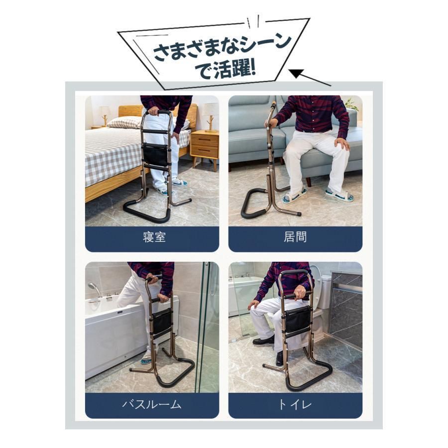 つかまりサポート