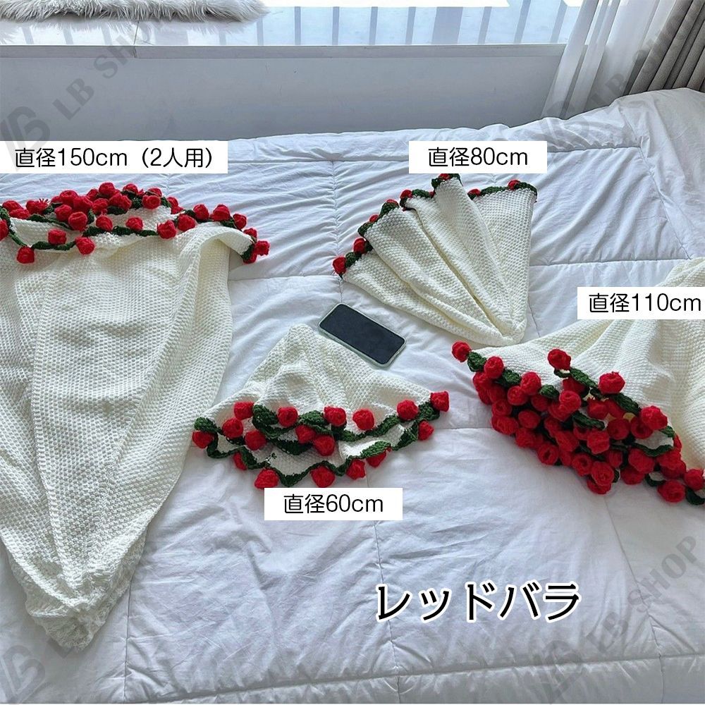 完成品] 花束ブランケット 110CM れないお花 ブーケ 編み物 枯れ