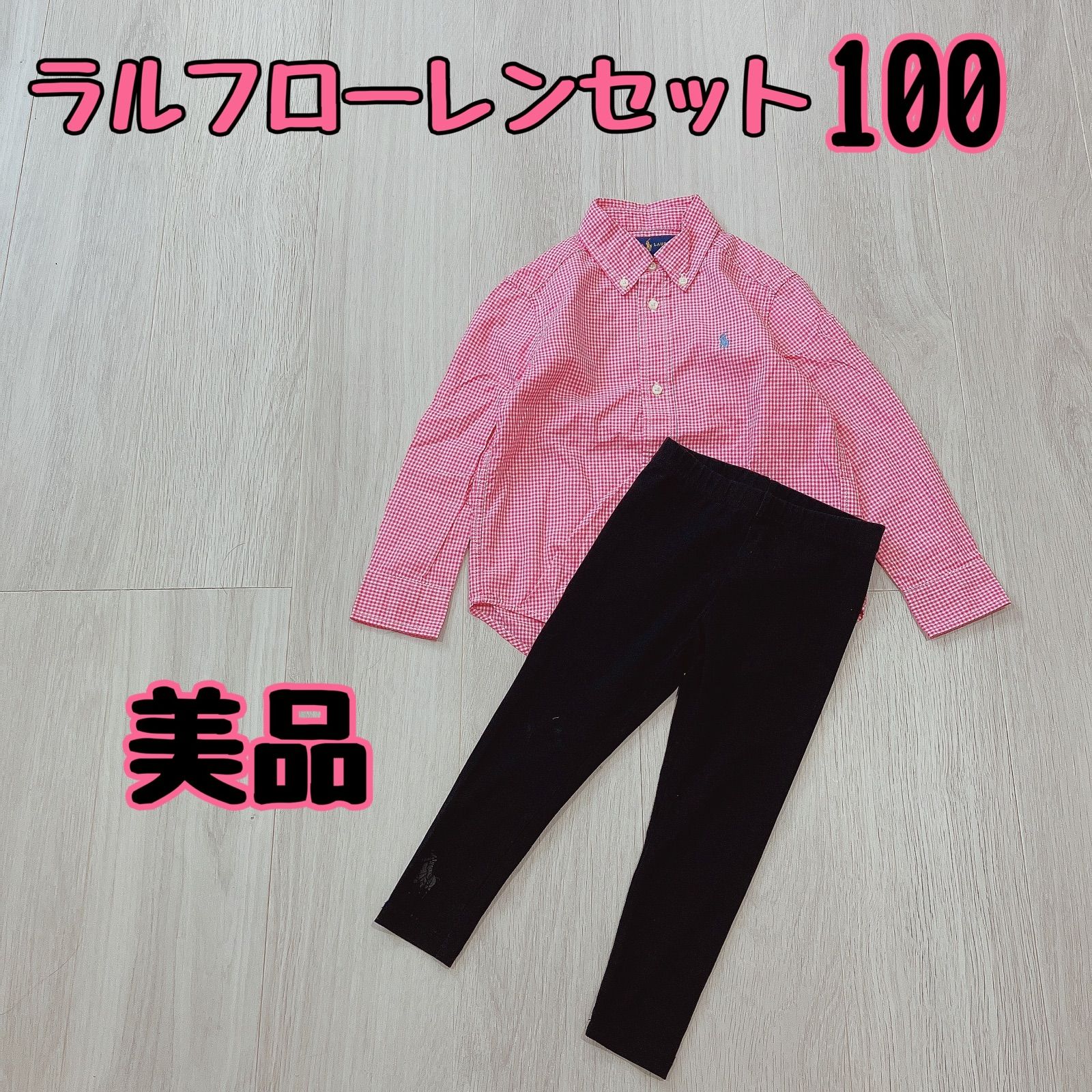 ラルフローレン キッズ 100 チェックシャツ - トップス(その他)