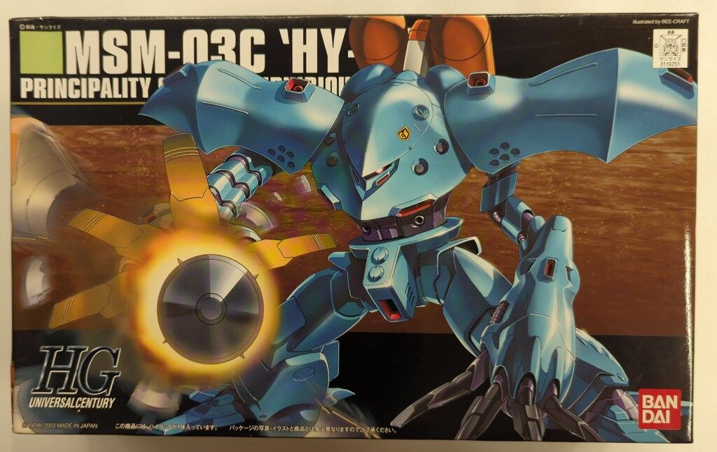 バンダイ HGUC 1/144 機動戦士ガンダム 0080 ポケットの中の戦争