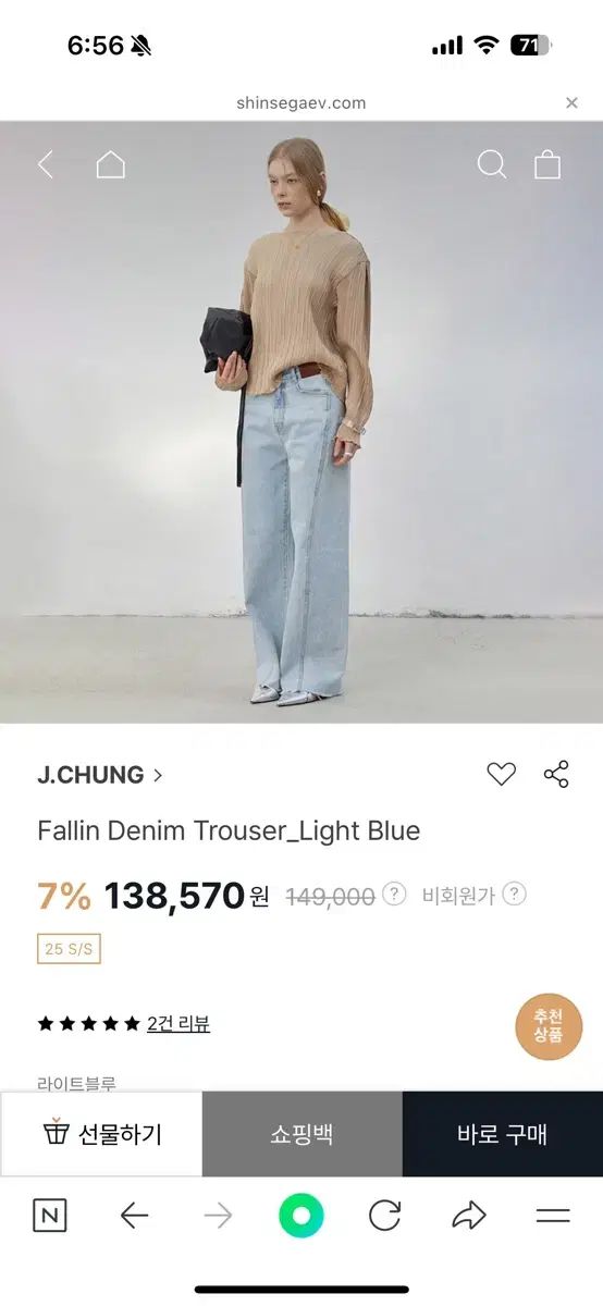 J.Chung デニム スラックス 青 s