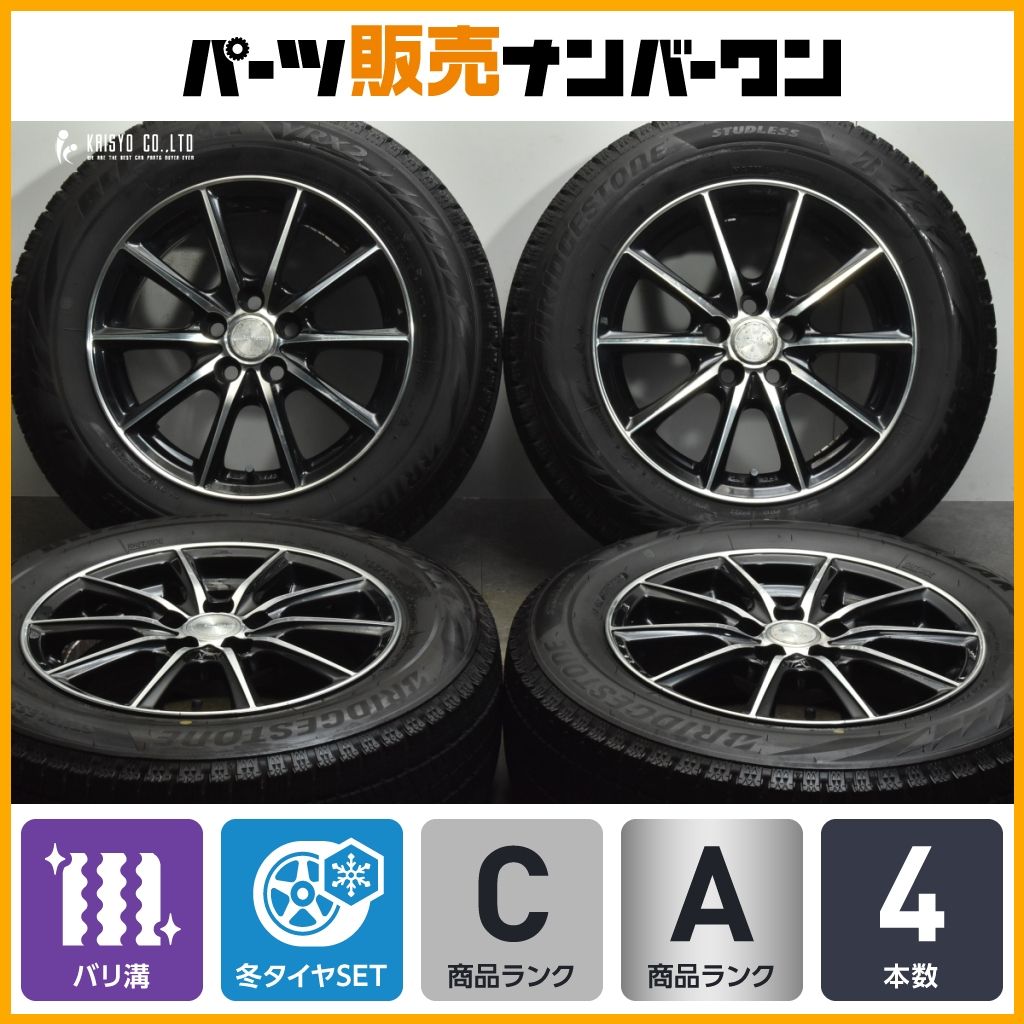 【バリ溝】エコフォルム 15in 6.5J +40 PCD100 ブリヂストン ブリザック VRX2 195/65R15 プリウス カローラツーリング/スポーツ 送料無料