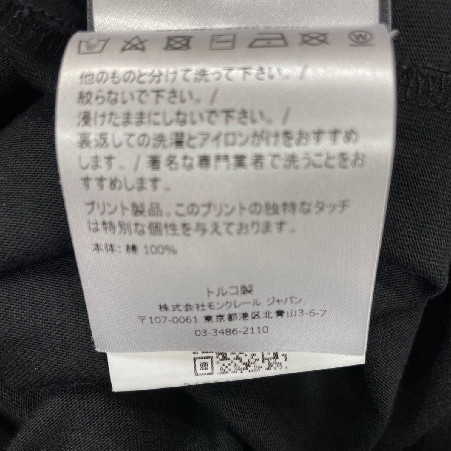 国内正規 MONCLER GENIUS ワッペン プリント クルーネック T