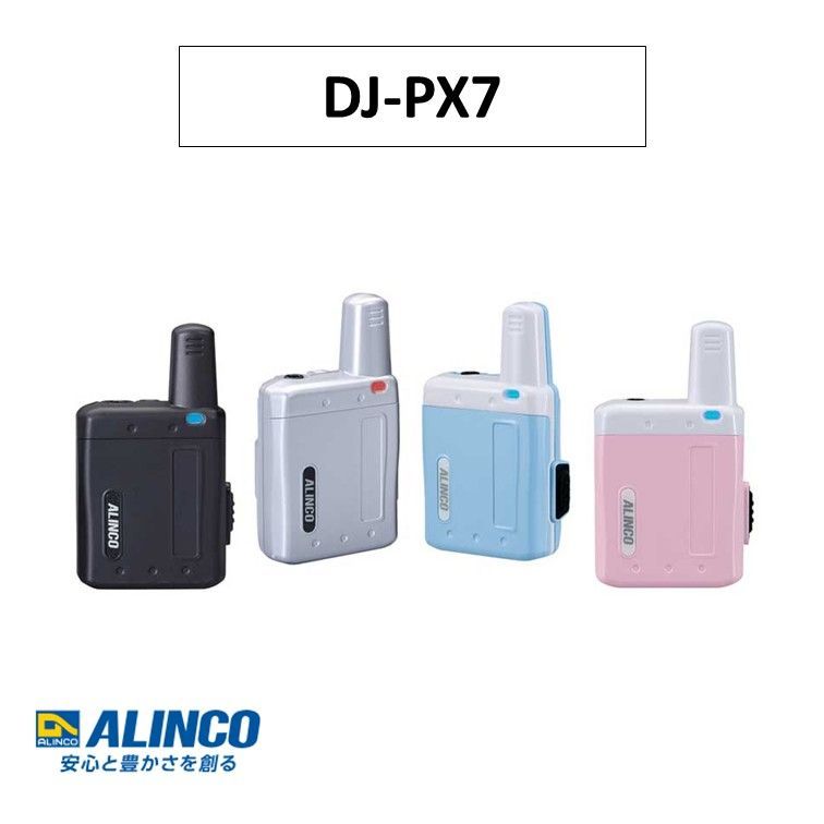 楽天市場】G-450ADC (G450ADC)八重洲無線（スタンダード）小型アンテナ