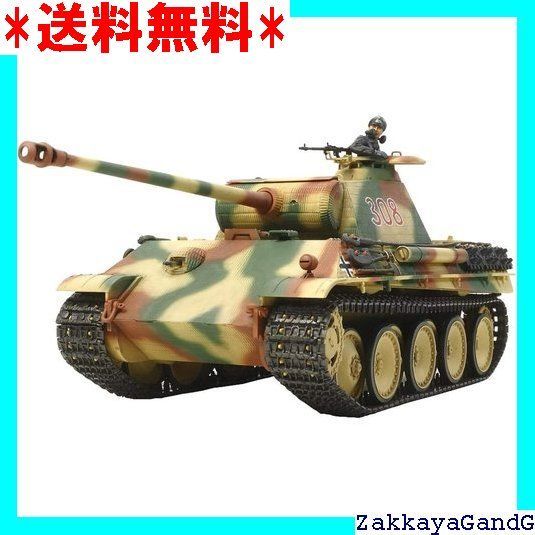 タミヤ TAMIYA 1/35 戦車シリーズ No.55 ドイツ陸軍 パンサーG
