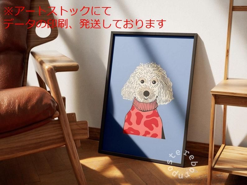 mz ポスター A1 サイズ (~A4まで対応可) サーフィンをする犬のアート