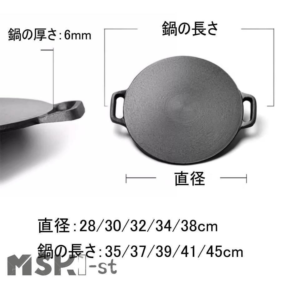 鋳鉄