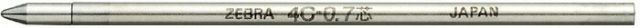 まとめ ゼブラ ４Ｃ−０．７芯 黒 BR-8A-4C-BK ×100セット