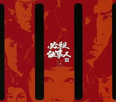 中古】 王家の愛 侍女と王子たち (20巻セット) 【字幕