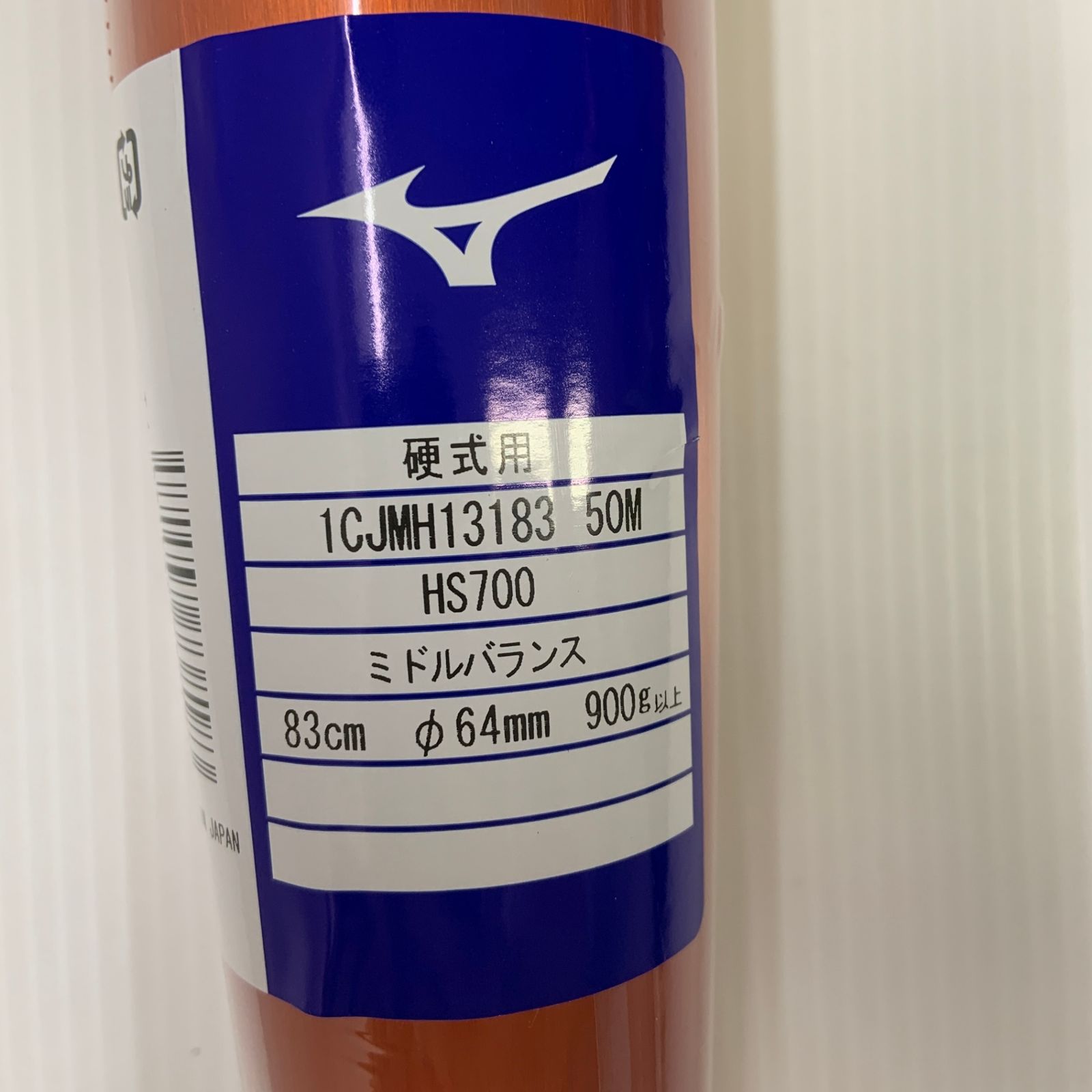 金属製バット ミドル