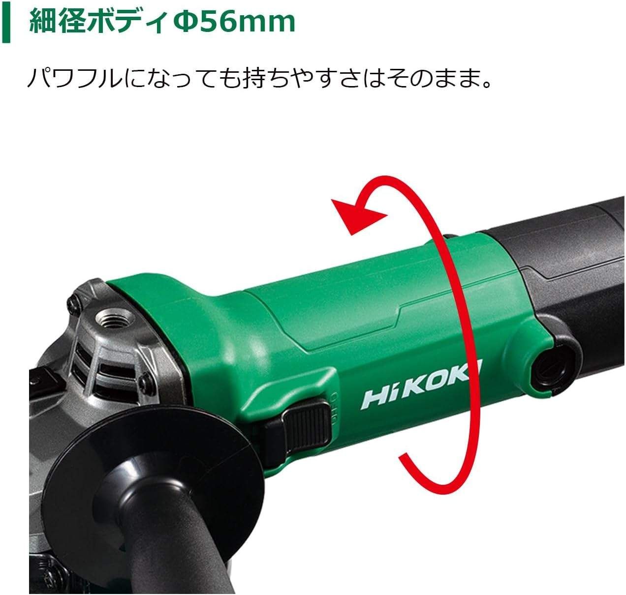 新品□HiKOKI(ハイコーキ) 100mm 電気ディスクグラインダー AC100V