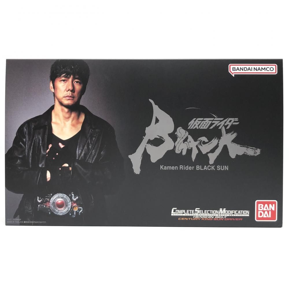 中古】開封 仮面ﾗｲﾀﾞｰBLACK SUN CSM COMPLETE SELECTION MODIFICATION 変身ﾍﾞﾙﾄ  世紀王ｻﾝﾄﾞﾗｲﾊﾞｰ[17] - メルカリ