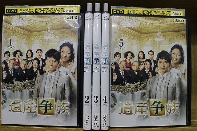 新作NEW(中古）遺産争族 [レンタル落ち] 全5巻セット [マーケット