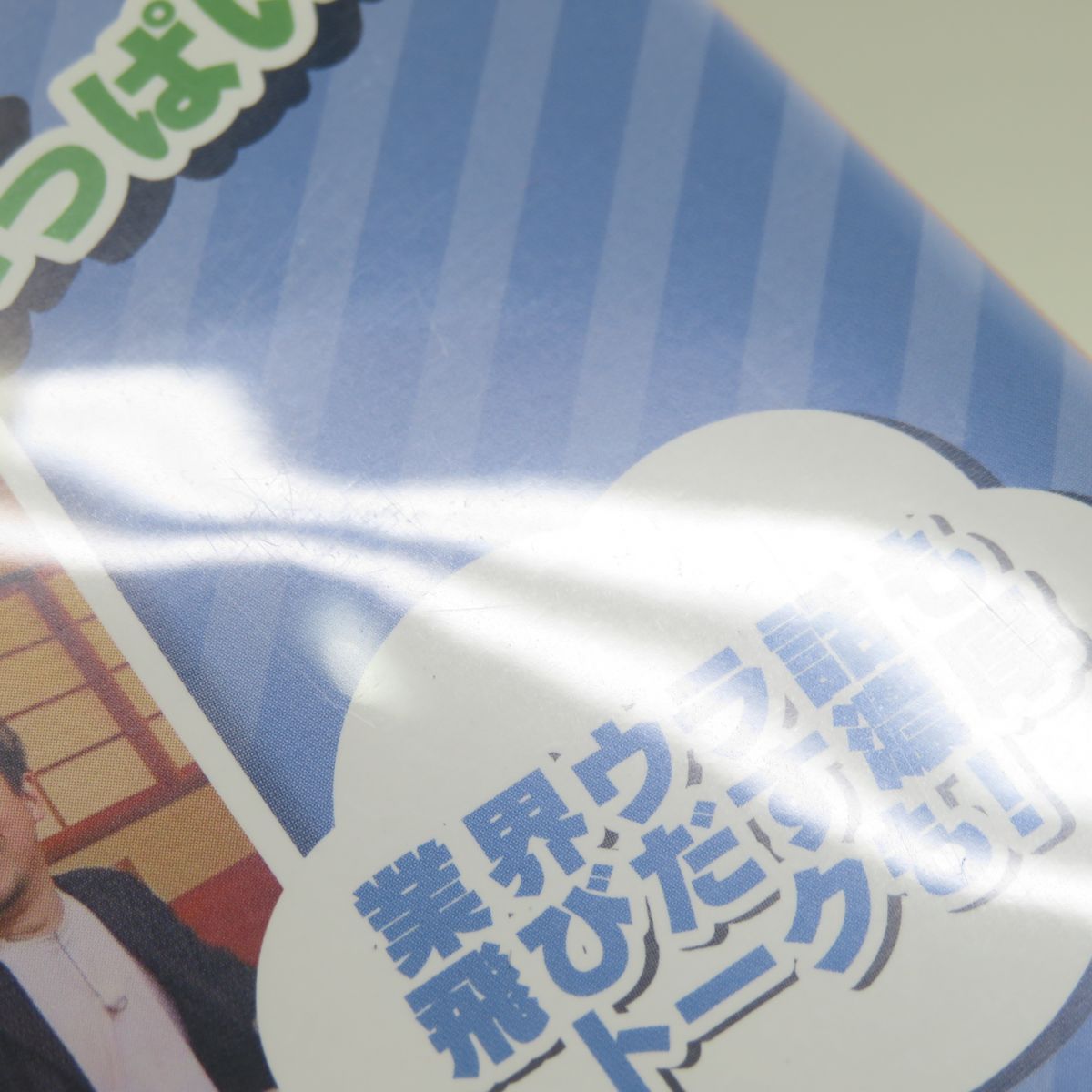 【未開封】禁断生ラジオ IN 函館 DVD 鳥海浩輔 安元洋貴 遊佐浩二 その他DVD 禁断生ラジオ IN 函館 ～鳥海浩輔 安元洋貴 遊佐浩二～