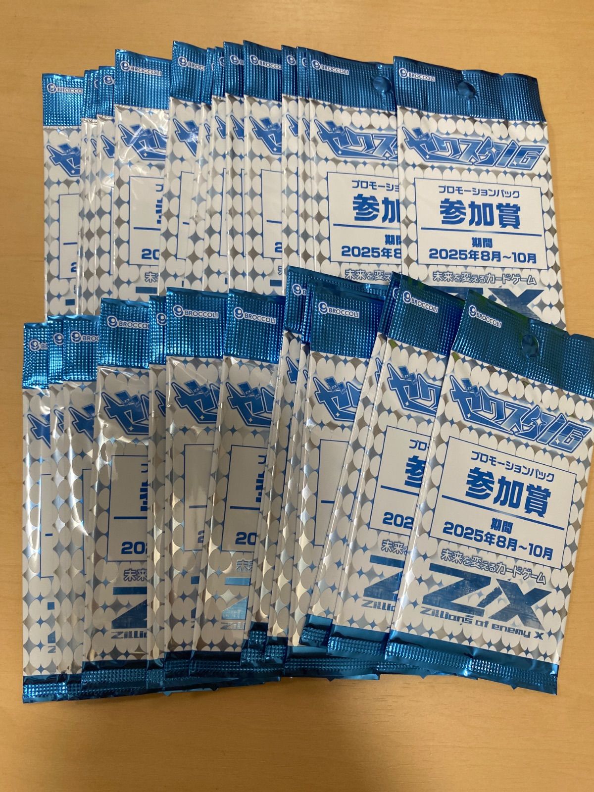 Z/X ゼクスタIG 2025年8月〜10月 28パック - メルカリ
