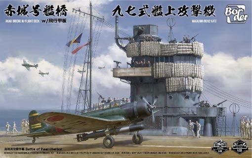 日本海軍 空母 赤城 艦橋 w 飛行甲板 九七式艦上攻撃機