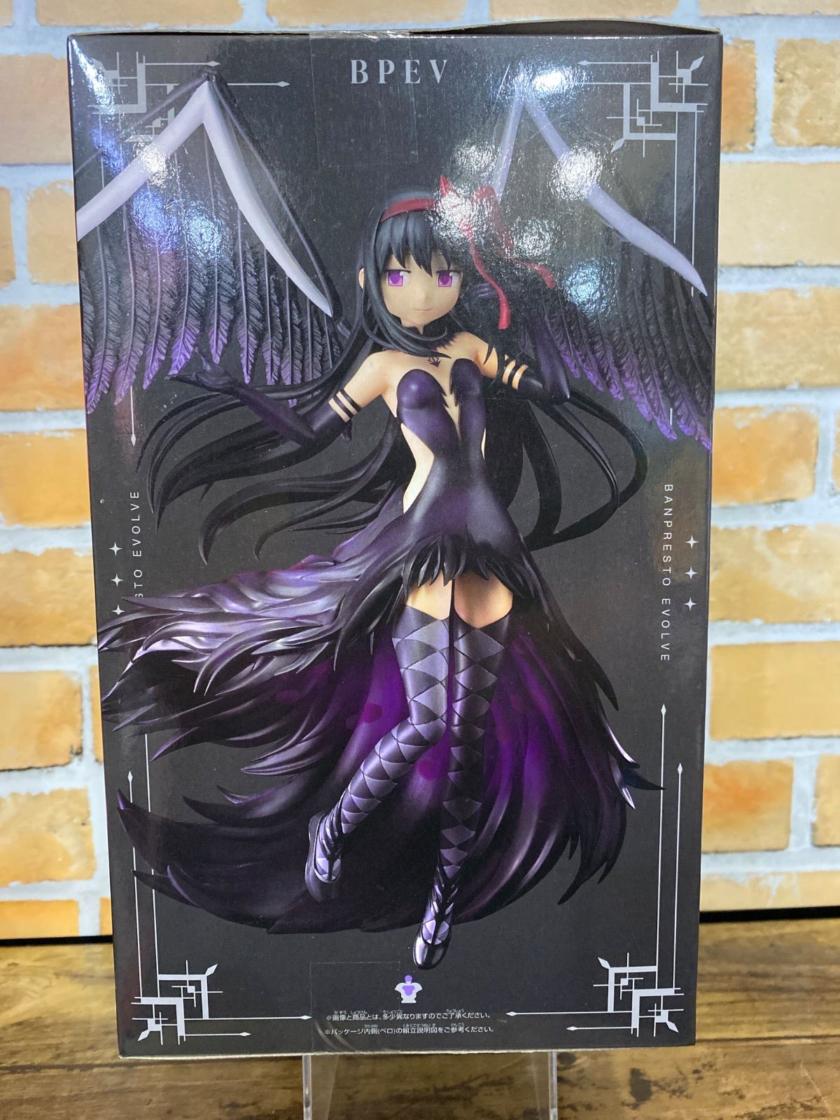 未開封】BANPRESTO EVOLVE 悪魔ほむらフィギュア「劇場版 魔法