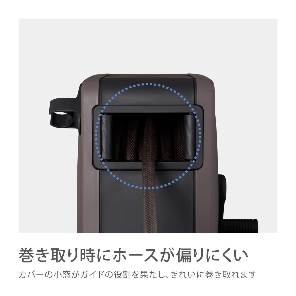 BOXY ホース