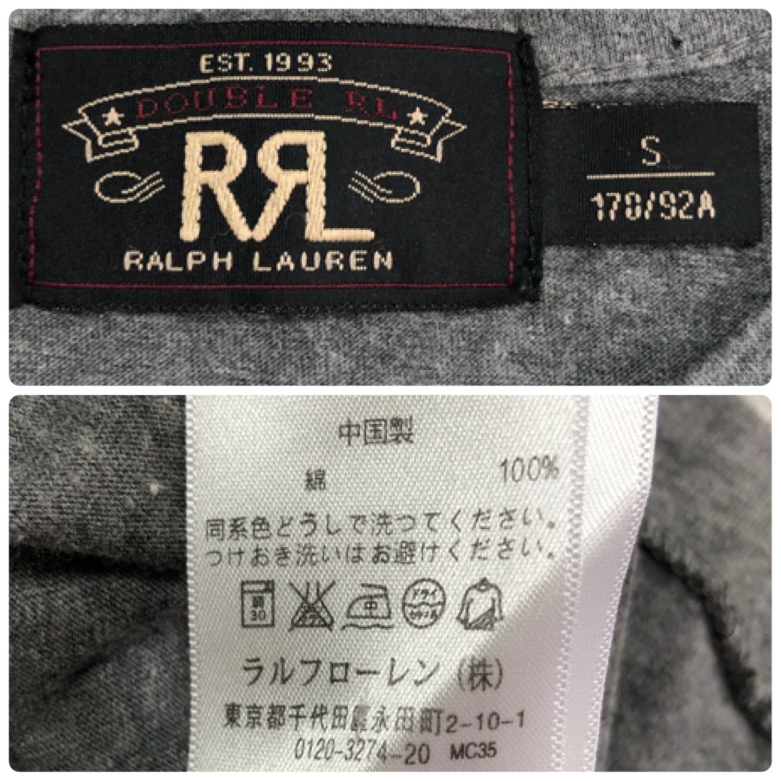 Double RL RRL ヘンリーネックTシャツ プリント ロゴ Sサイズ