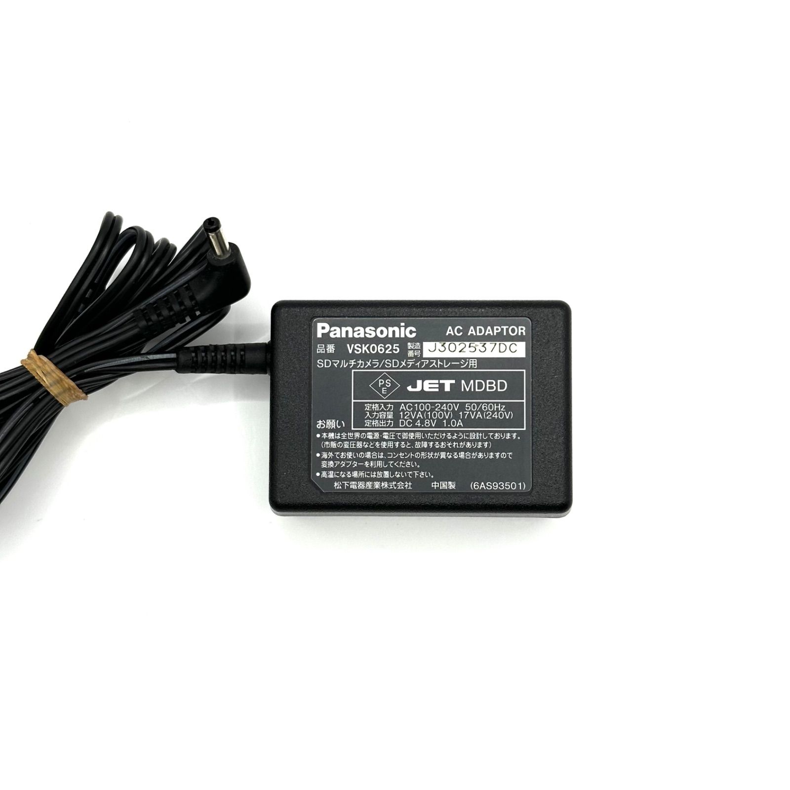 パナソニック VSK0625 Panasonic SDマルチカメラ SDメディアストレージ 