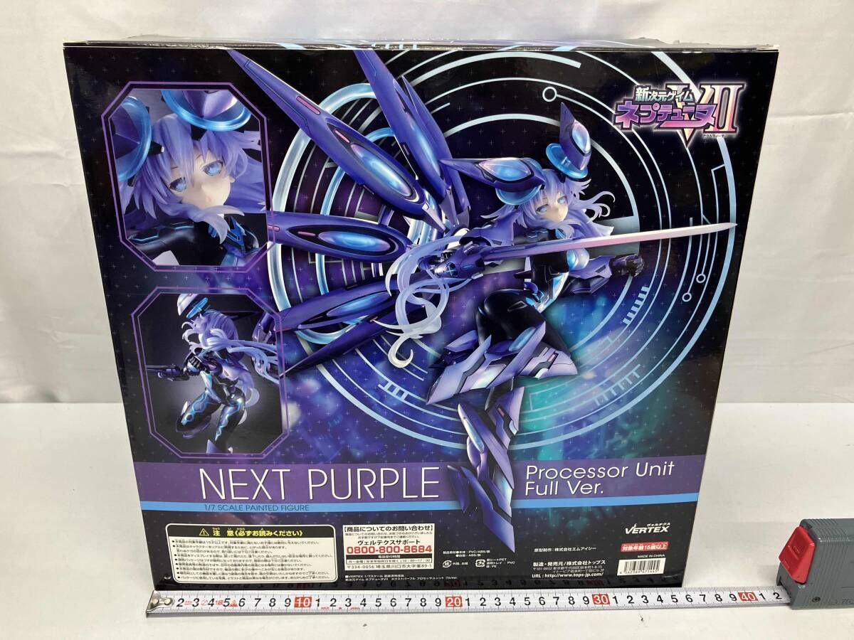 7 新次元ゲイム