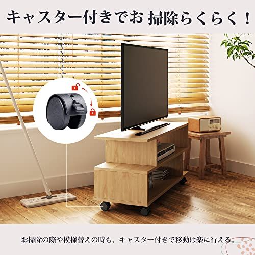 ローボード オープン収納 移動簡単 40インチ対応 キャスター付 楽天