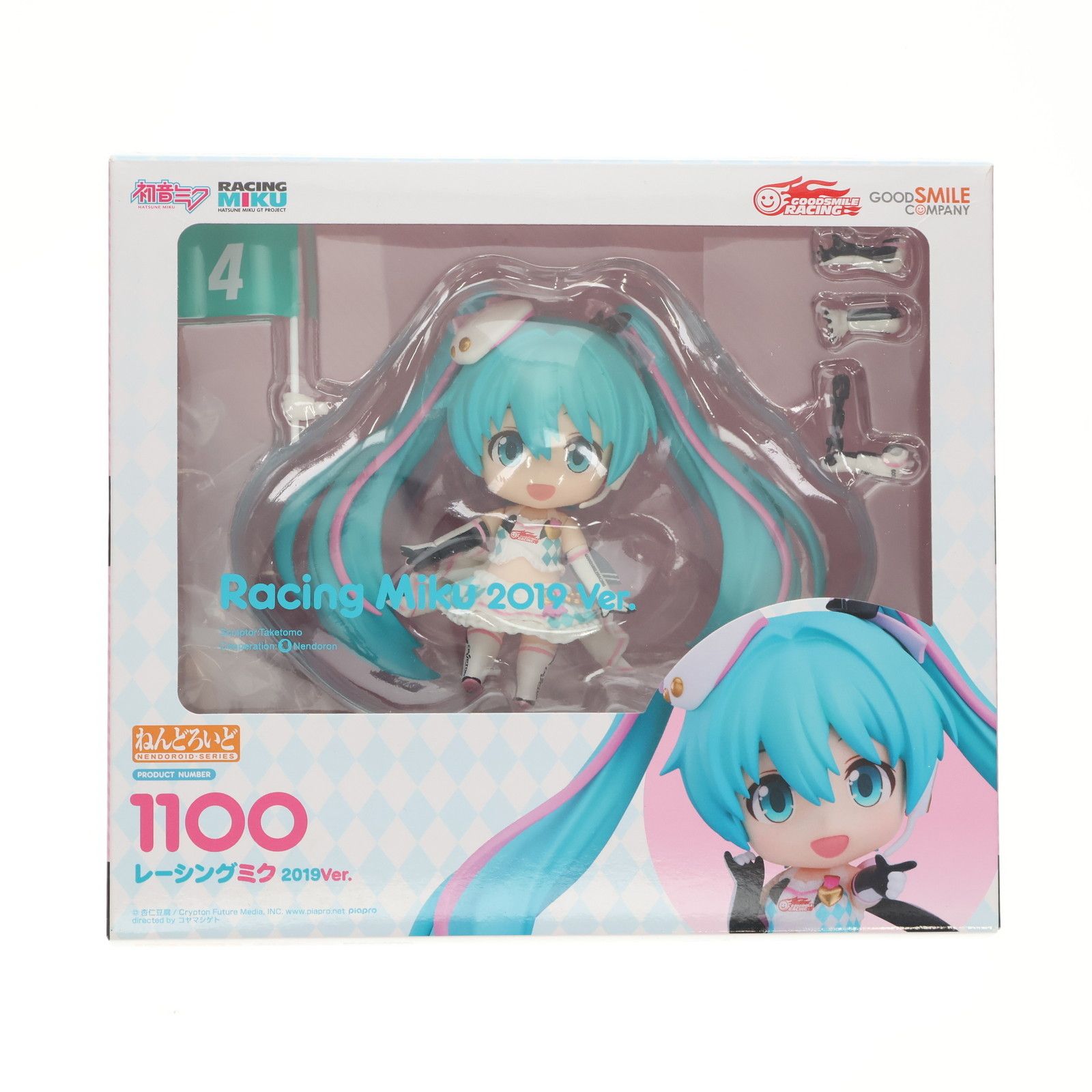 ねんどろいど 1100 レーシングミク 2019Ver. 初音ミク GTプロジェクト 完成品 可動フィギュア グッドスマイルレーシング ねんどろいど 1100 レーシングミク 2019Ver. 初音ミク GT