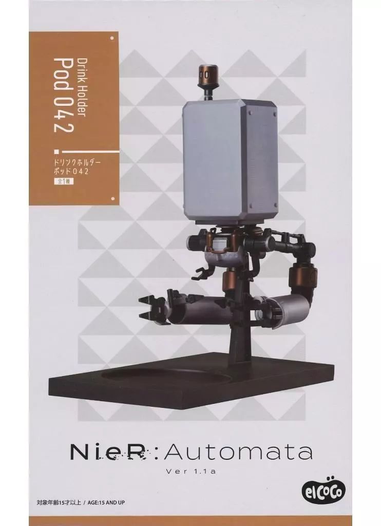 ニーアオートマタ ドリンクホルダー 2種セット NieR:Automata ニーア