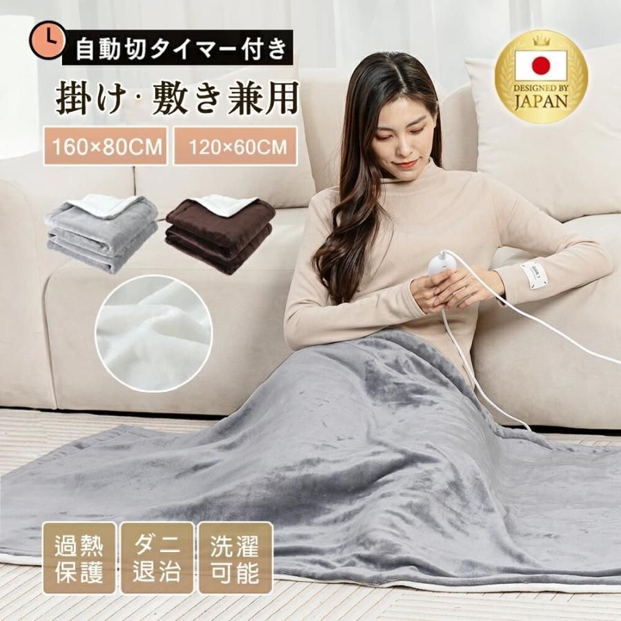 パナソニック DB-BM1L-H 暖房敷きパッド ベット用暖房パッド グレー