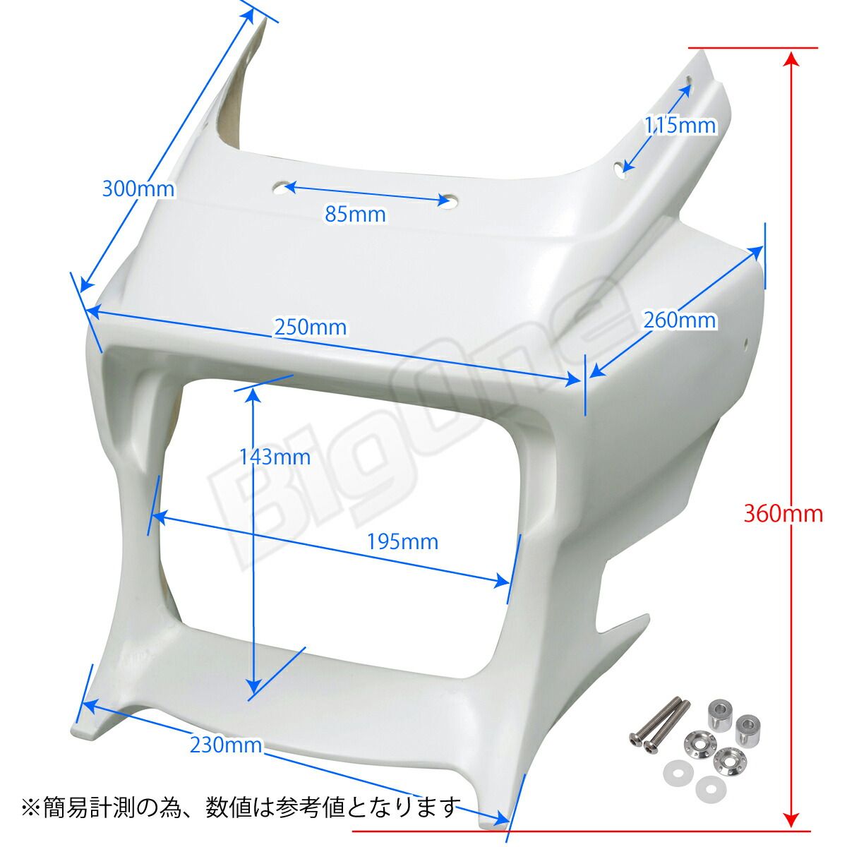 カウル ビキニカウル ダエグタイプ ZRX400 ZRX1100 ZRX1200R 用 エアロタイプ ヘッドライトカウル フロントカウル アッパーカウル  26357 - メルカリ