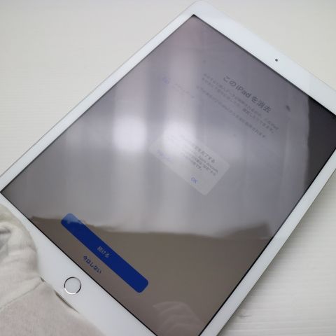 超 iPad 第8世代 Wi-Fi 32GB シルバー タブレット Apple 土日祝発送OK 08000 WWW_NOITHATQUANGTHANH_NET