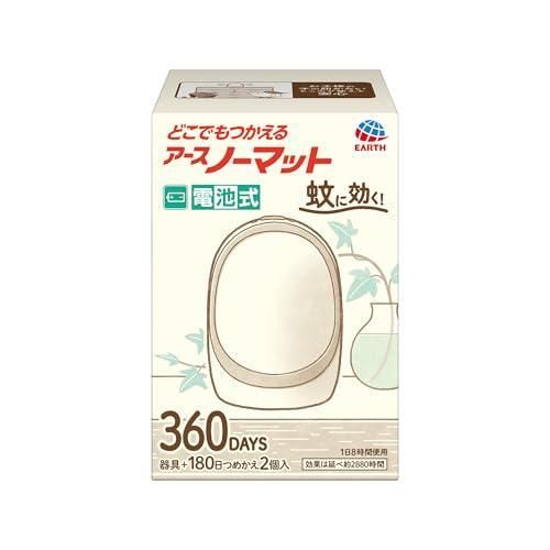 アースノーマット どこでもつかえるアースノーマット 蚊取り 360日用セット ホワイトシルバー 蚊除け 屋内 屋外 蚊 対策 駆除 無香料 18