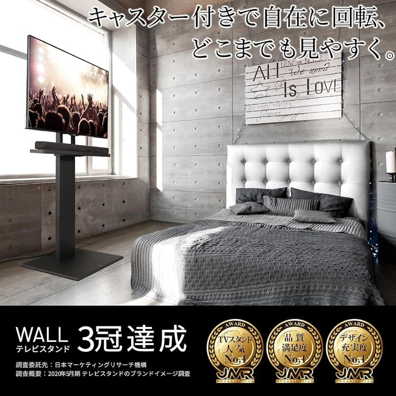 WALL テレビスタンド テレビ台 壁寄せテレビスタンド WALLウォール V2