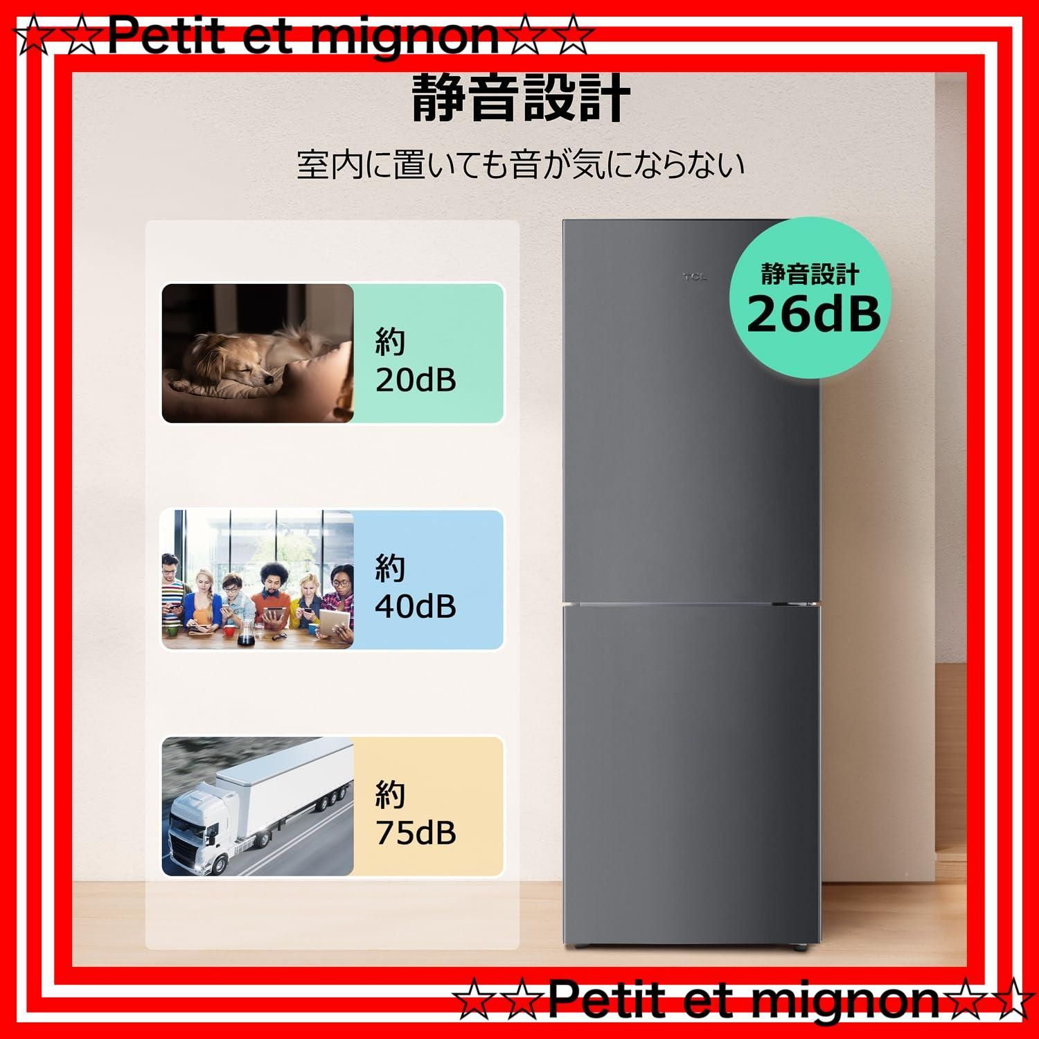 即日発送】P186BFN グレー 2ドア 186L 霜取り機能付き 野菜ケース 幅  