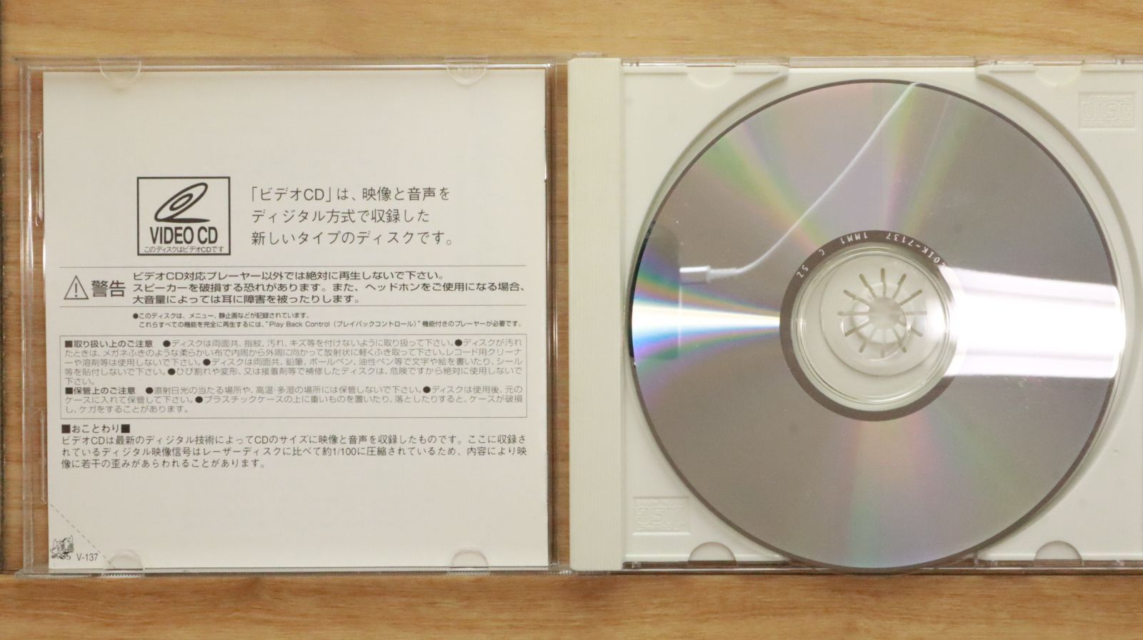 国内盤CD☆カラオケCD/□ ビデオCD音多ベスト10(137) 【COIK7137