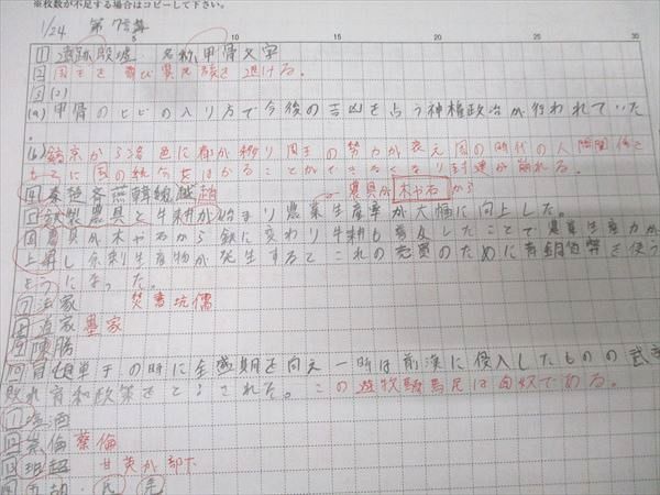 計4冊 荒巻豊志